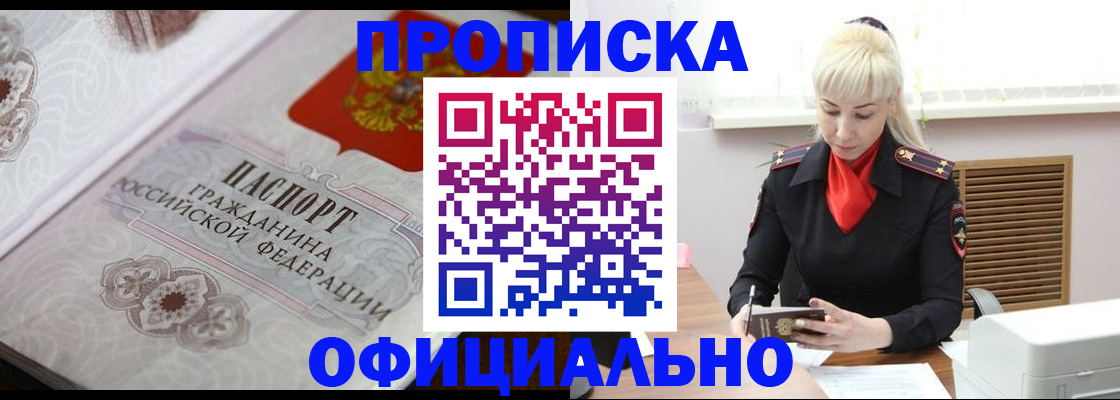 форма 3 в Тосно