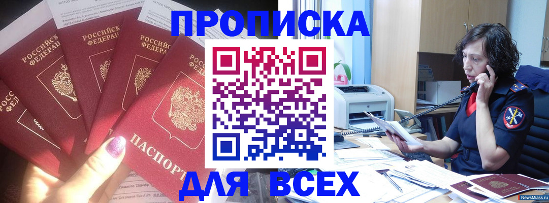 регистрация для дет. сада в Тосно